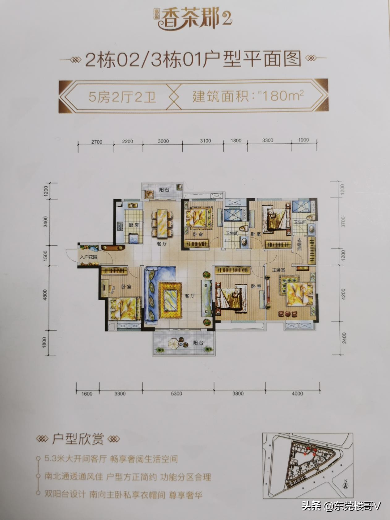 茶山富盈香茶郡最开始多少钱一平,茶山富盈香茶郡一期毛坯