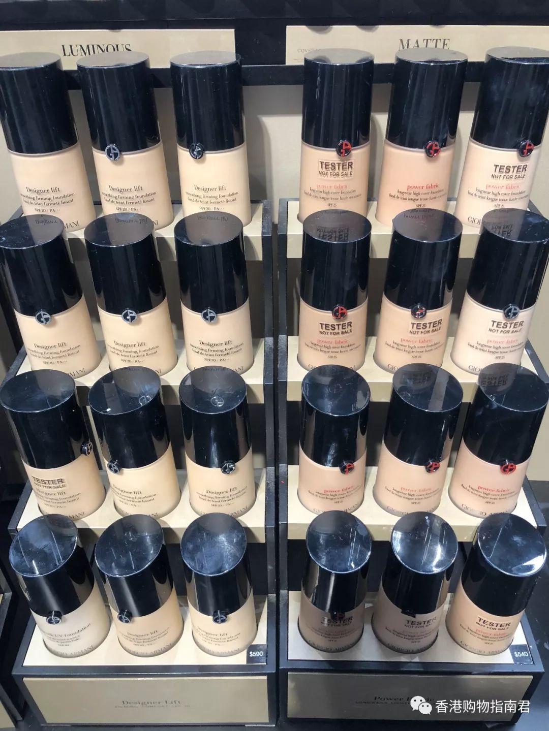 转自香港购物君:实拍DFS的15大品牌!最后被赶走。。。