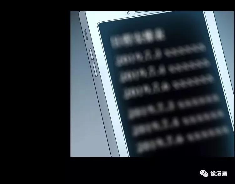 人性漫画套路渣男,人性漫画小三上位后的报应