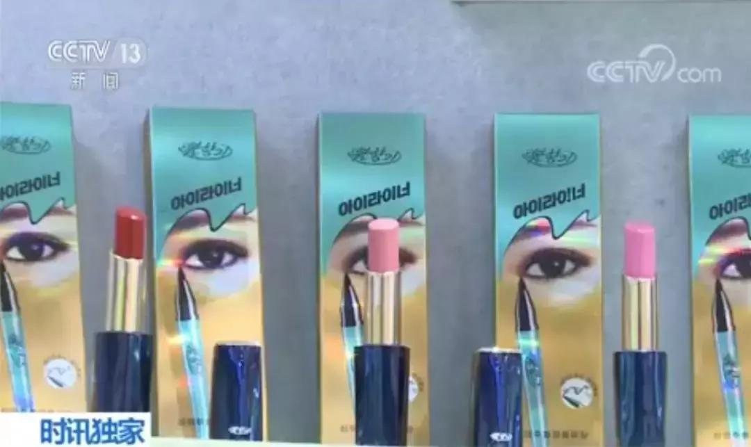 朝鲜的化妆品牌子,朝鲜最出名的护肤品牌