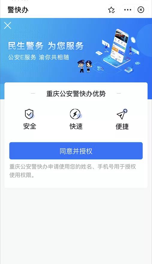 重庆网吧可以用电子身份证吗,重庆网吧电子身份证怎么上网