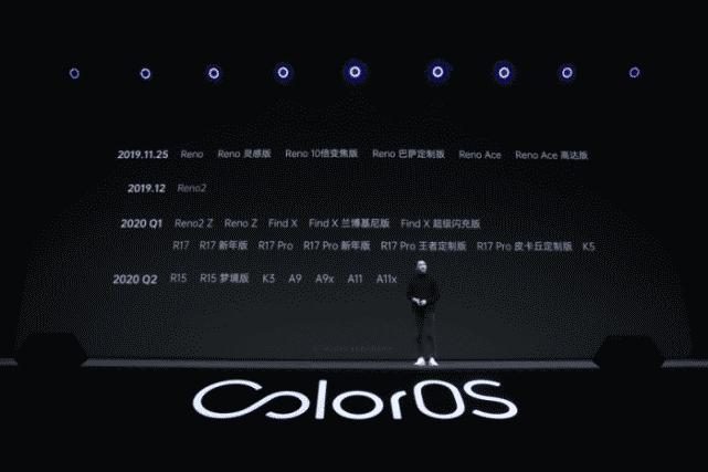 oppocoloros7都有什么新功能,oppocoloros7发布会回顾
