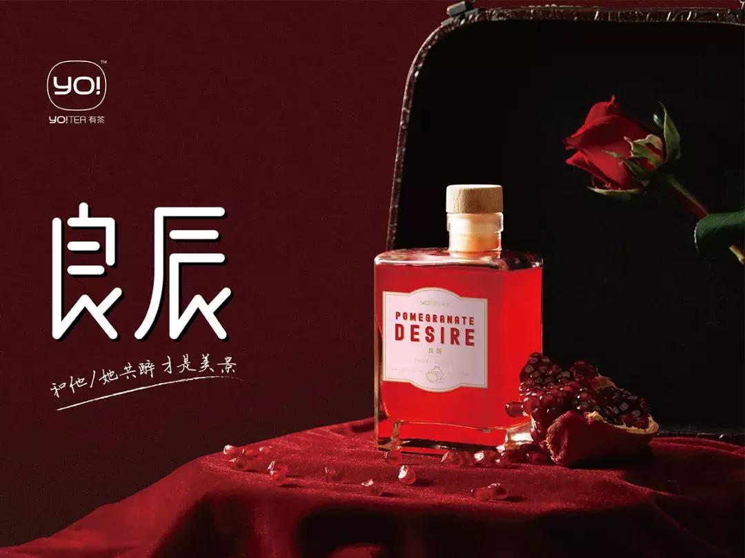 有茶招商加盟,有茶加盟官网