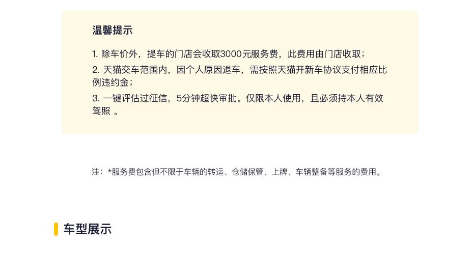 网上买车比到4s店价格哪个更便宜,网上买车贵还是4s店贵