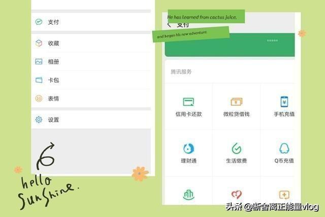 微粒贷开启之后能立马关闭么,微粒贷关闭后如何做到永不再开启