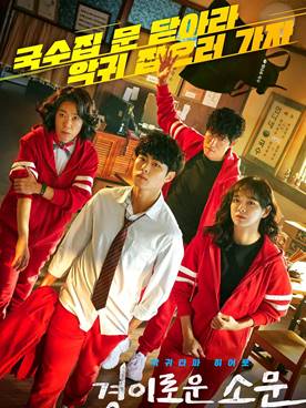 runningman璧电偝濂庡畬鏁寸増,閲戜笘姝h档鐐冲缁艰壓鎯婁汉鐨勬槦鏈熷叚