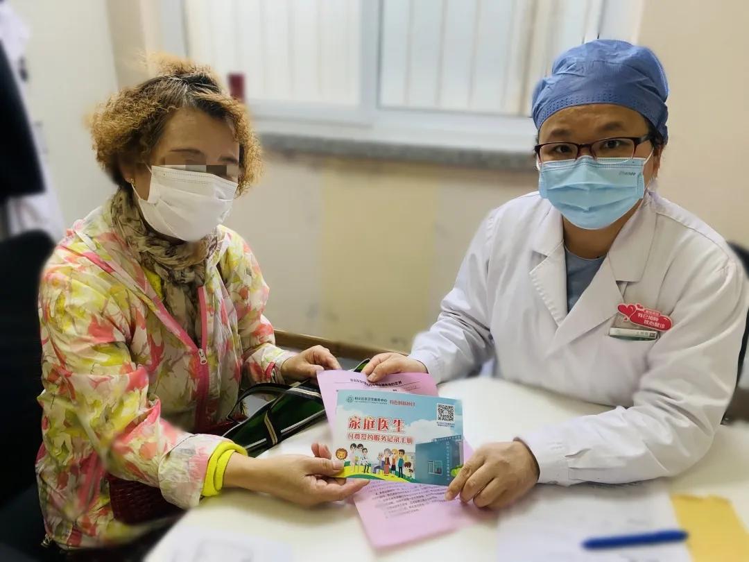 社区卫生服务中心医保签约,社区卫生服务中心签约要多少钱