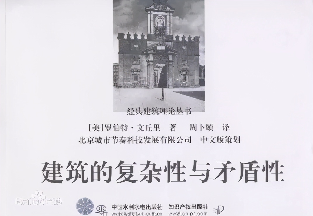 建筑学有五年制的吗,建筑学入门看什么书最好