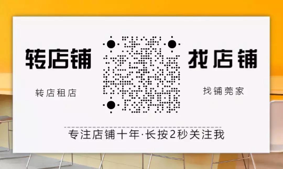 2019年十大最赚钱的行业是什么,开什么小店铺最赚钱