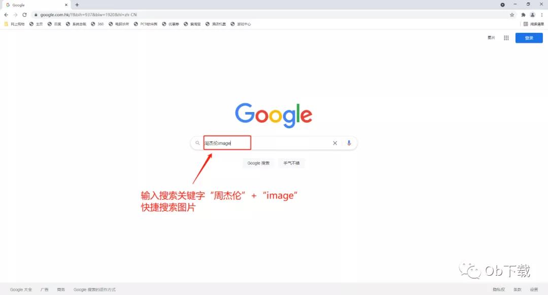 google可以查看图片搜索记录吗,google搜索技巧大全