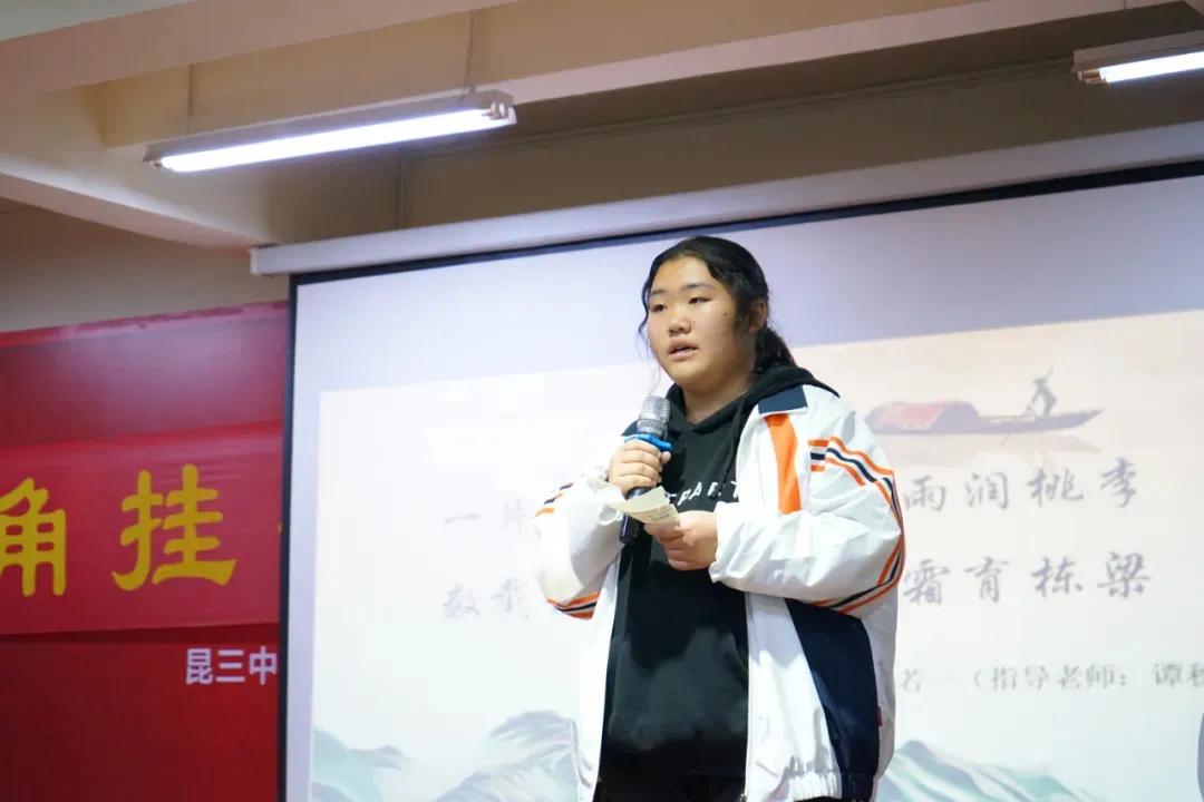 三中诗词大会,昆明市第三中学空港实验学校校歌