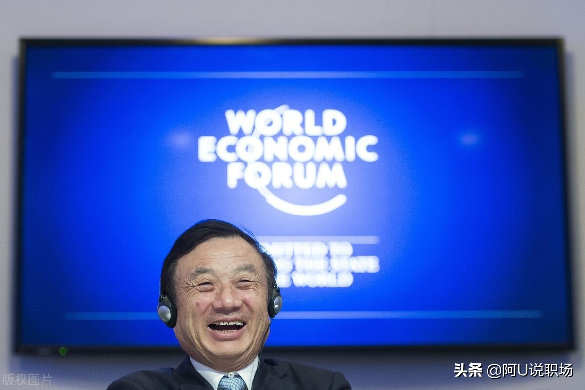 任正非一个优秀的企业家,华为老总任正非在人民大会堂发言