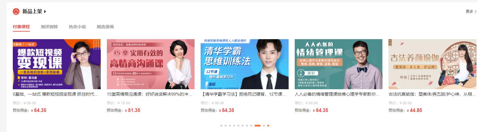 回想一下你接触广告的亲身经历,第一次看广告后的感受