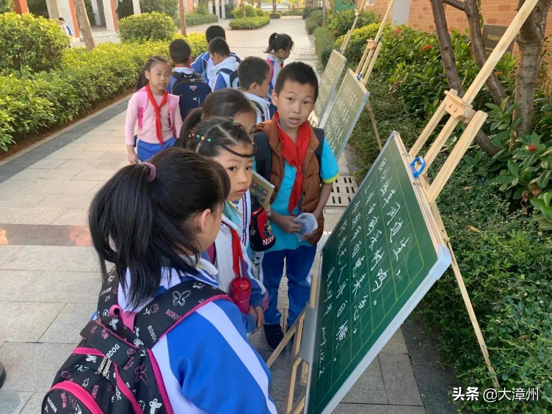 平和金华小学总校,平和金华小学