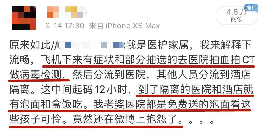 被骂上热搜的公主,撒泼耍横的豌豆公主
