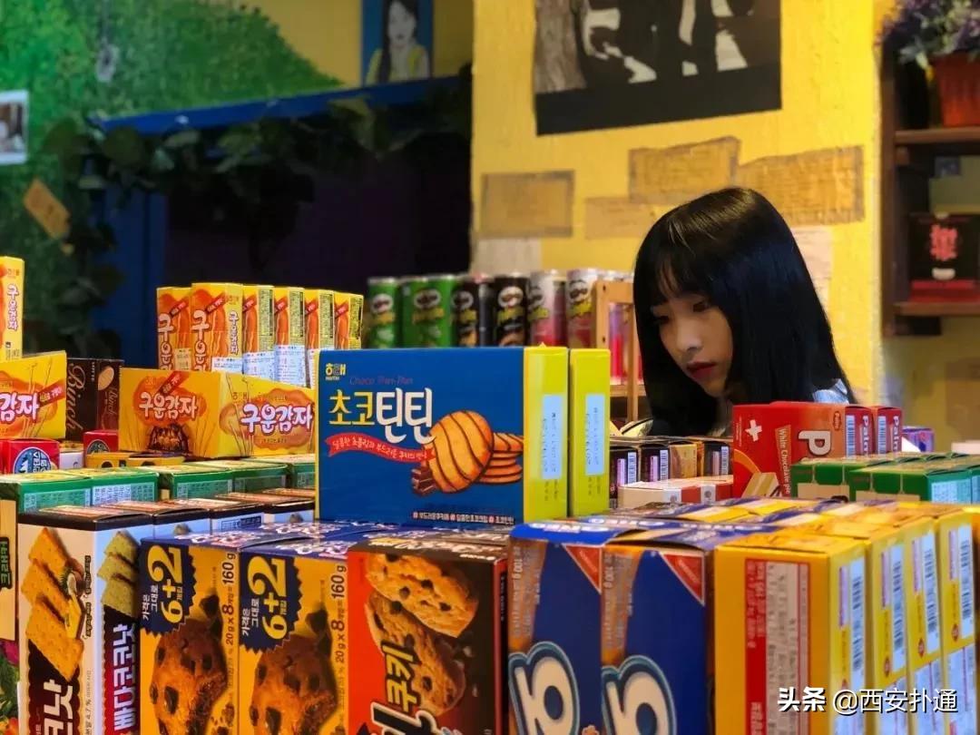 西安进口零食超市,西安进口超市零食推荐