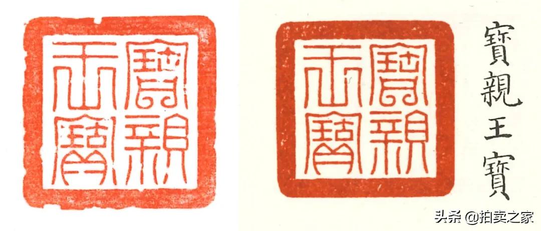 吉金善铜，以观造化——禹贡专场乾隆鉴古与陈设器选粹