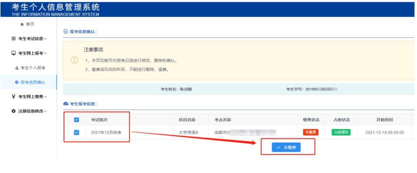 网络教育本科报名流程,网络教育考本科怎么报名