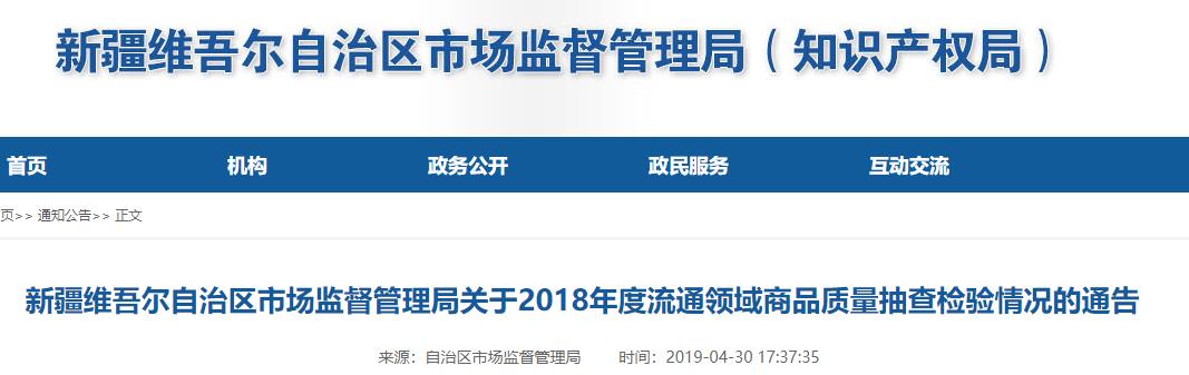 不能忍受的“骚扰”！清华同方、e导航等9品牌行车记录仪不合格