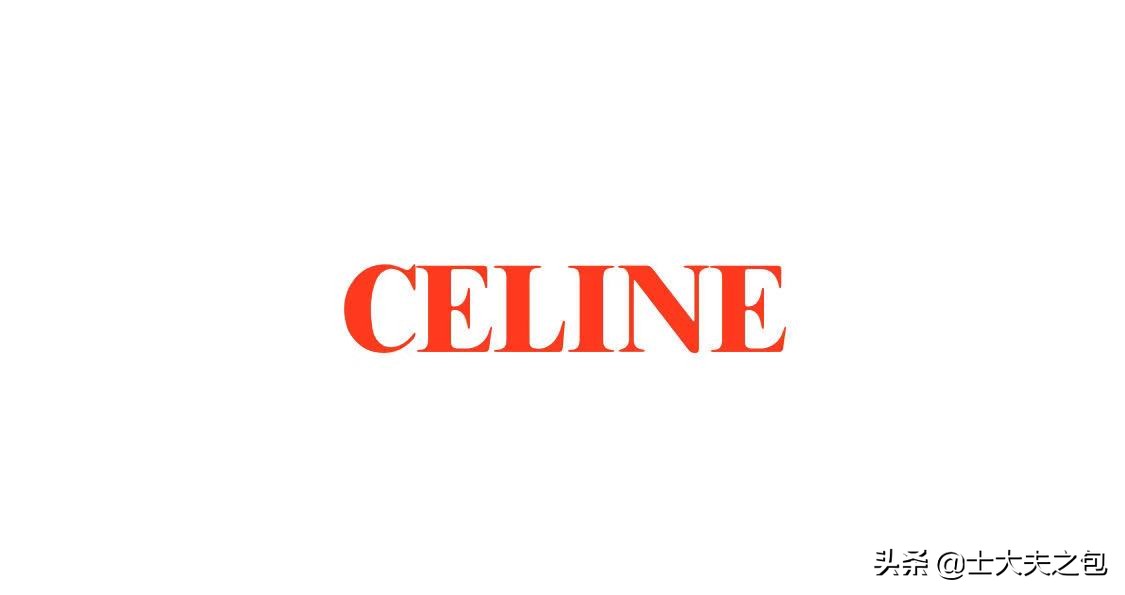 第三期——拥有独特韵味的CELINE
