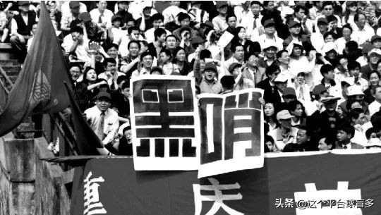 中国假球足球视频,足球假球和真球