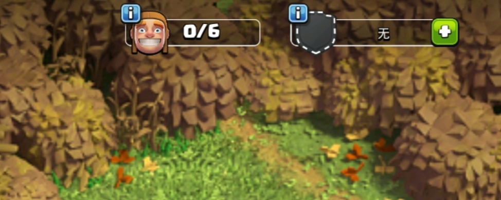 部落冲突六农最低几本,部落冲突解锁六农的条件是什么