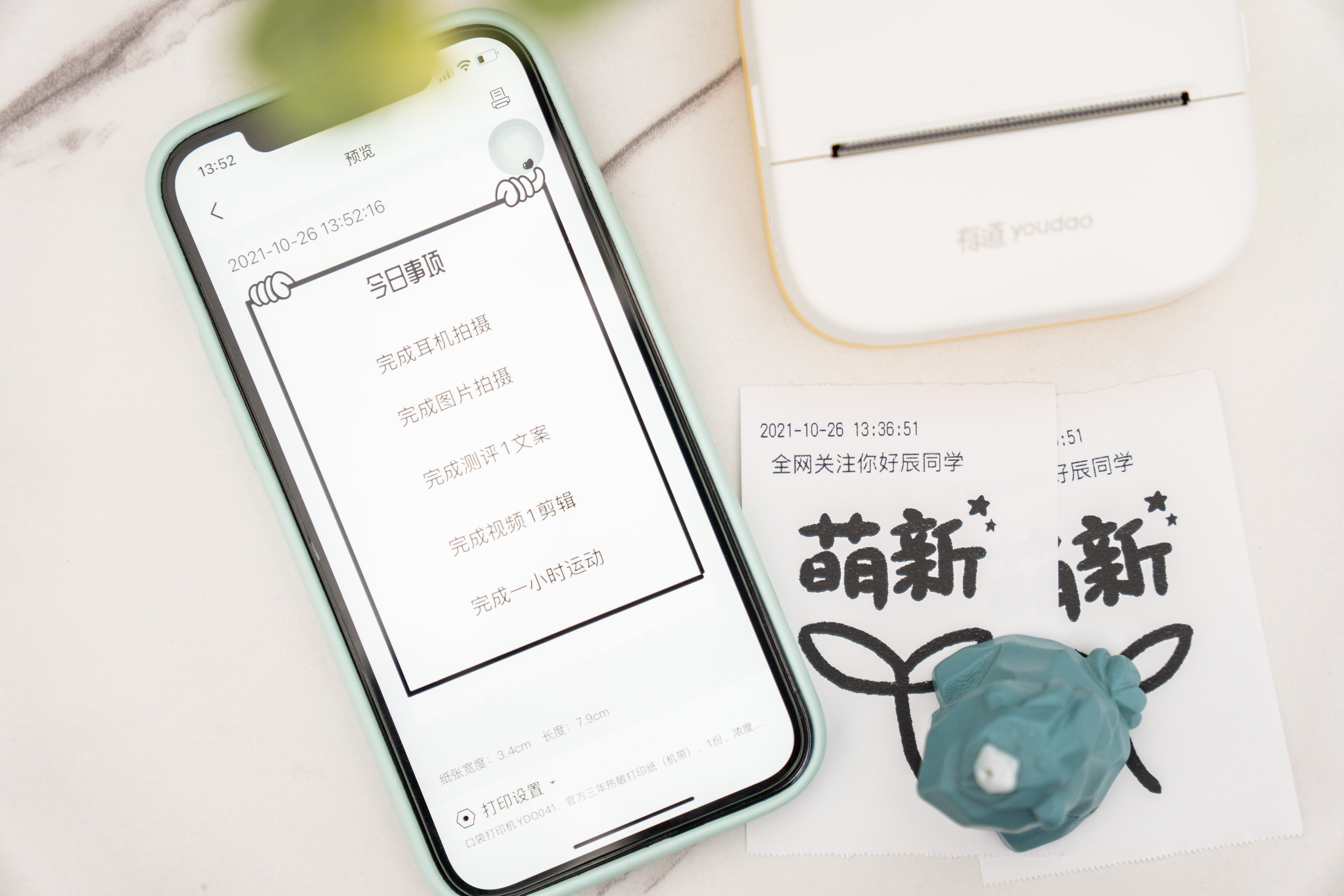 哪种迷你口袋打印机好用方便,口袋打印机有哪些功能