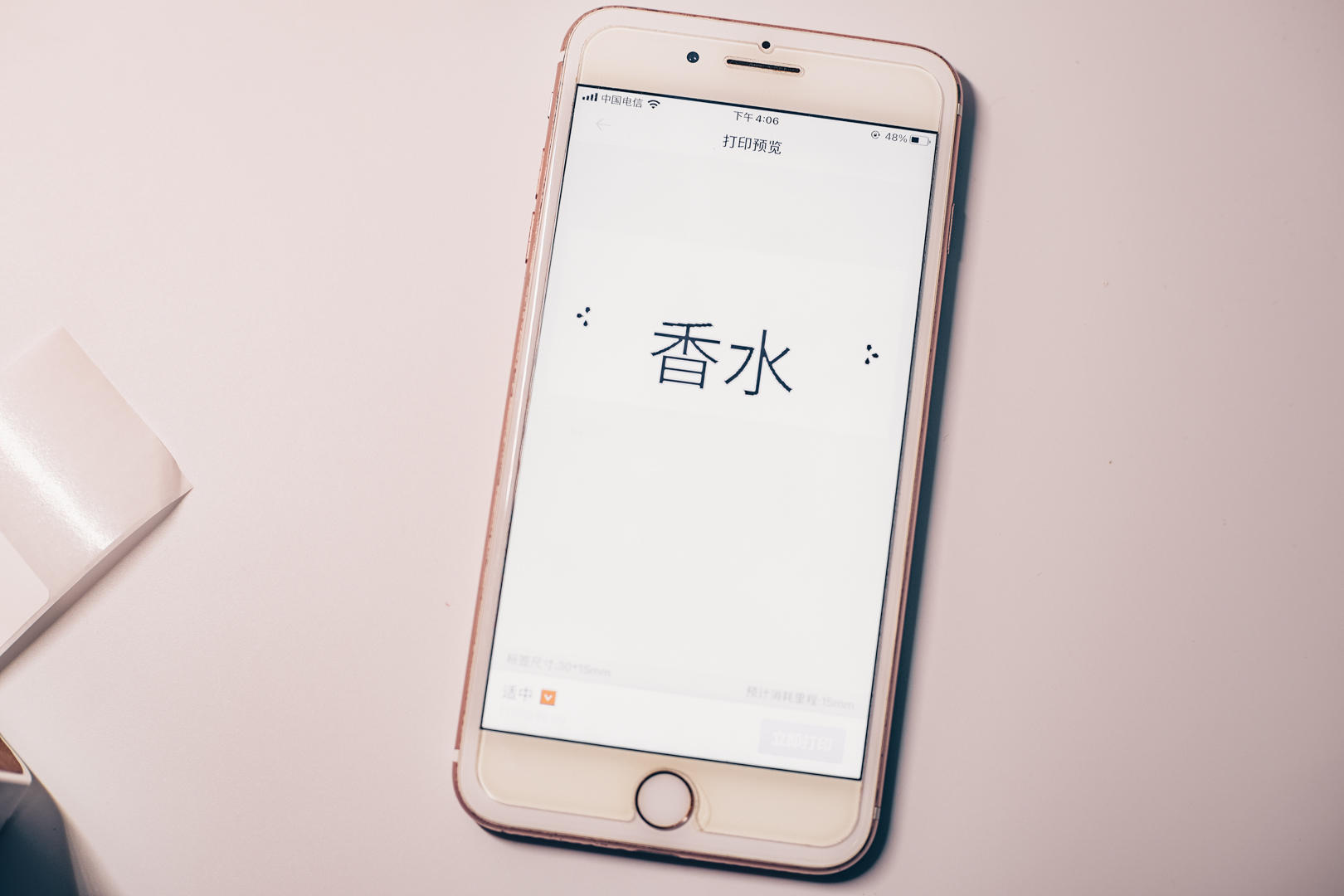 汉印便携式标签打印机不会出纸,汉印q2便携标签打印机说明书