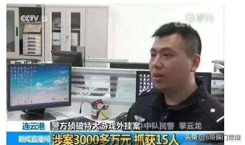 吃鸡外挂成功案例,揭秘大部分吃鸡主播的外挂
