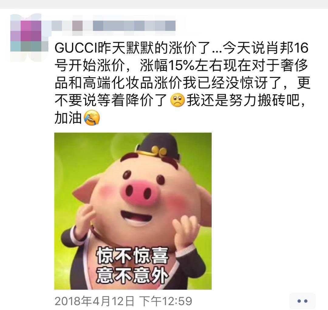 奢侈品看把你惯的，质量差就甩锅嘴硬？为何女人还是痴迷于买买买