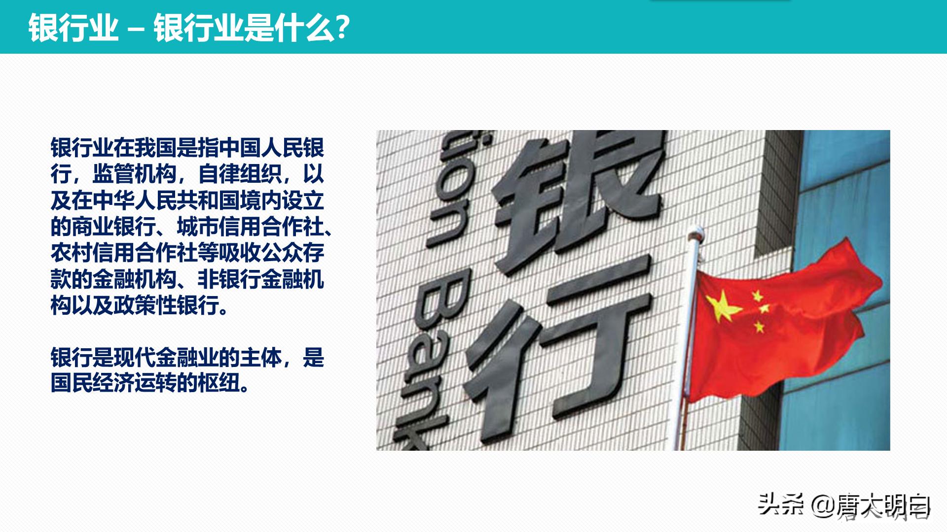 银行职员高考科目怎么选,银行职员高考怎么选