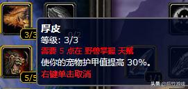 魔兽世界兽王猎排名,魔兽世界五面五箱兽王猎详细攻略