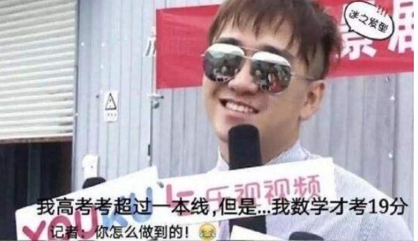 内地“小梁朝伟”和北大“水货博士”之14年江湖往事