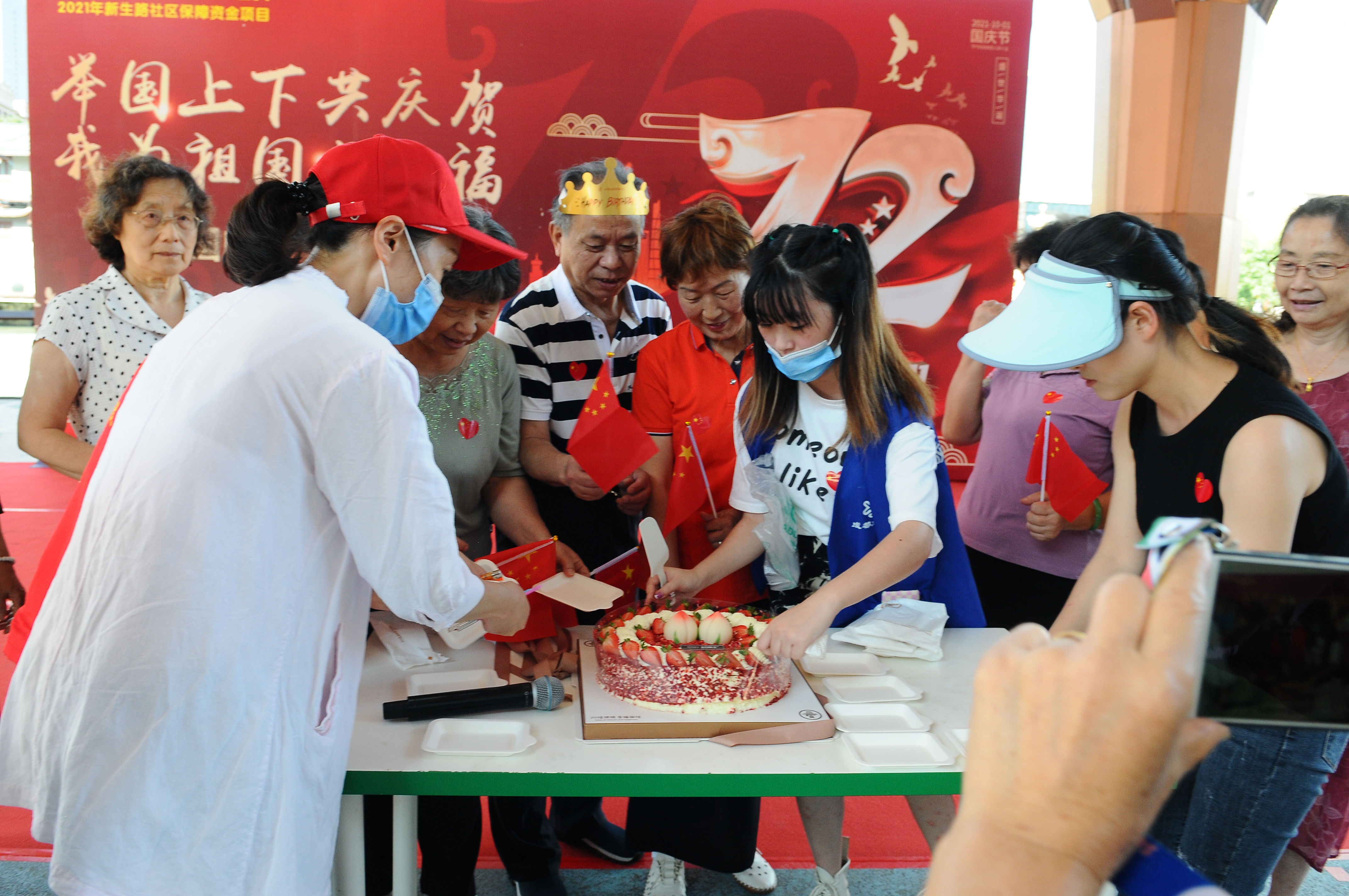 新生路社区：载歌载舞共贺祖国生日