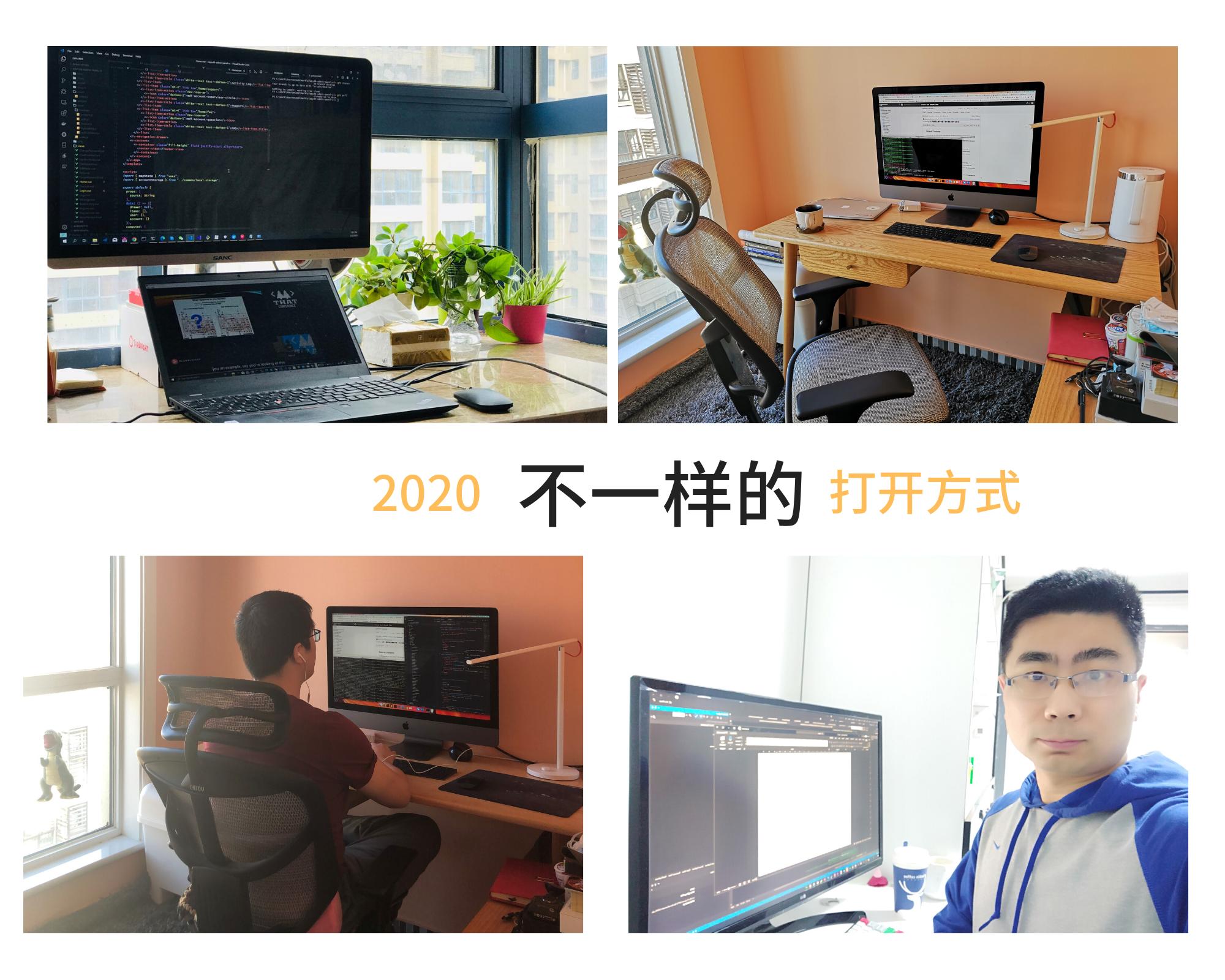 500员工不断线，盛安德远程办公一个月启示录