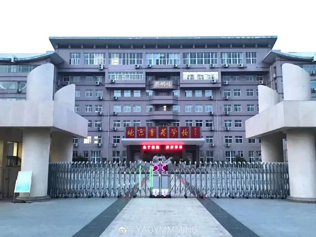 鑲茶嫳瀛︽牎鏃ュ父,鑲茶嫳瀛︽牎鍥炲繂