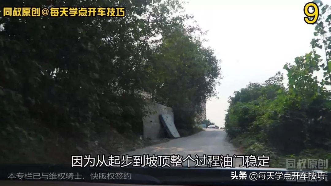 上下坡用什么挡位最好,上下坡分别用几档