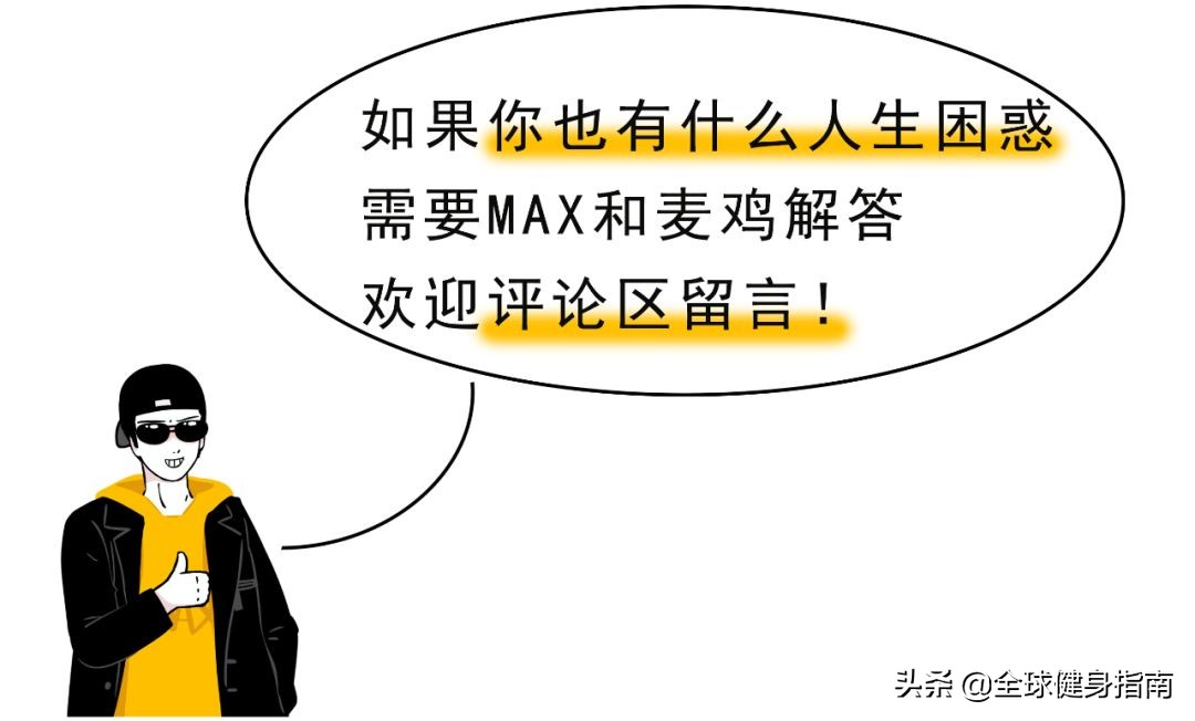 偷看了网上妹子们的问诊记录!忽然有点心疼医生...