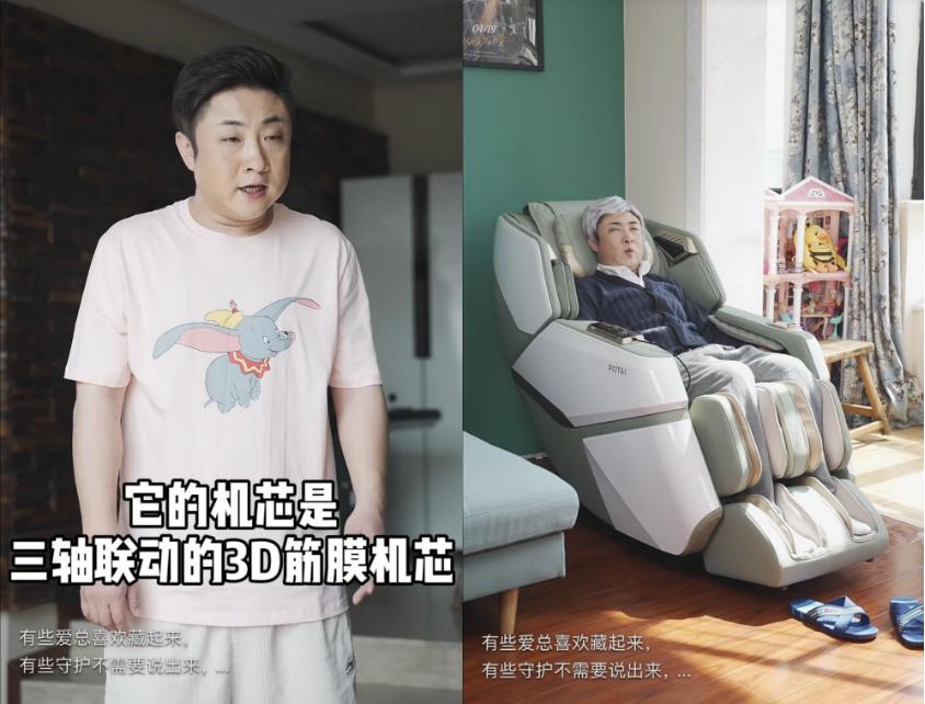 荣泰按摩椅怎么调整力度,荣泰智能按摩椅怎么样