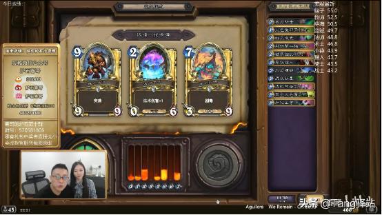 看完这部“秘籍”后,我用被削的恶魔猎手拿到了“12胜”奖励!