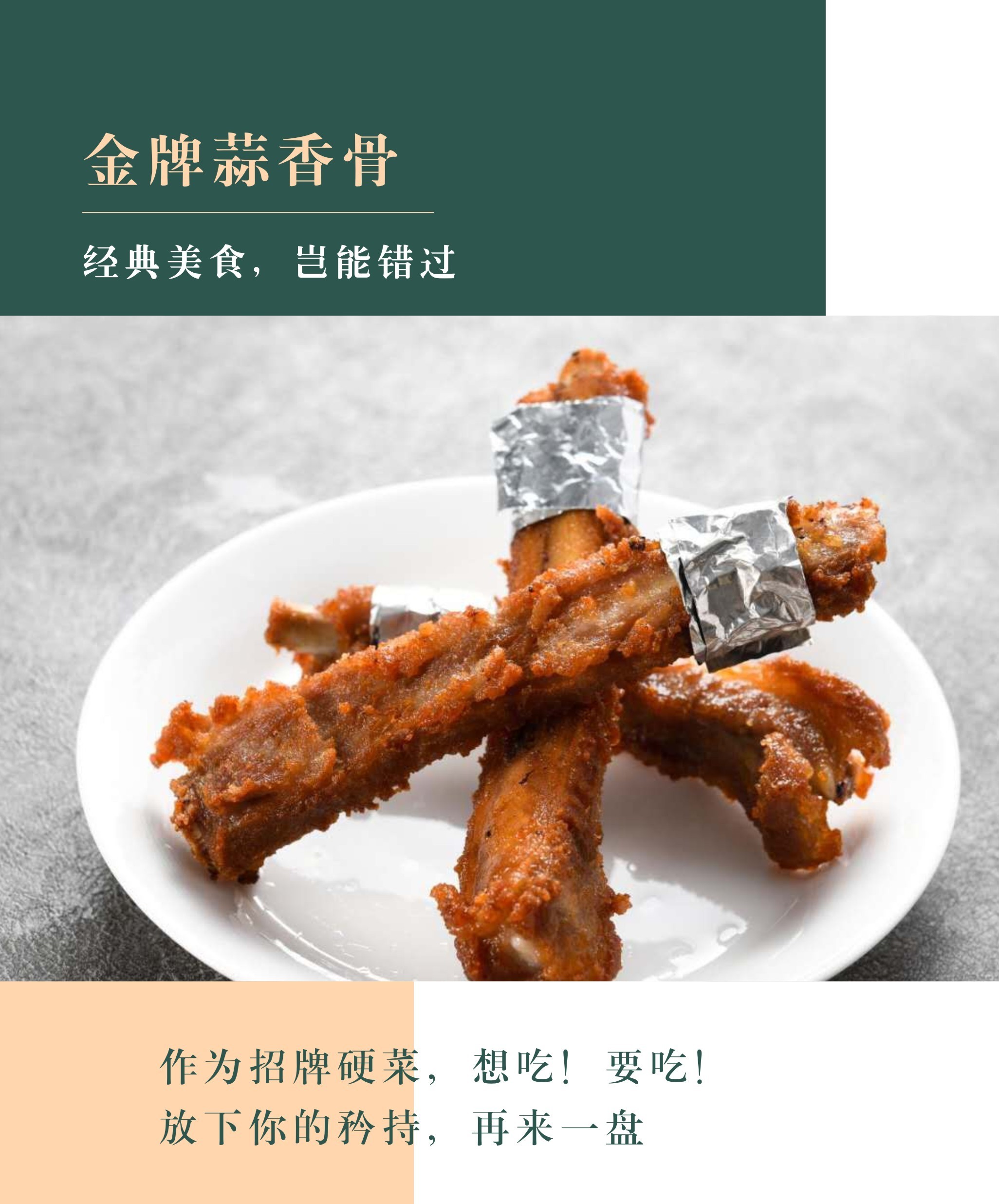 茶港点心专门店凯德1818店,茶港点心专门店龙湖白沙天街店