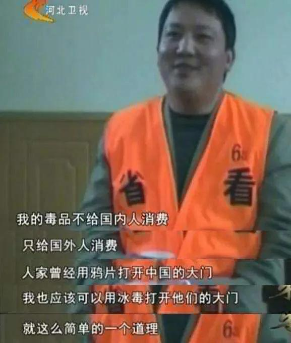 中国绝命毒师一口气看完,中国版绝命毒师解说