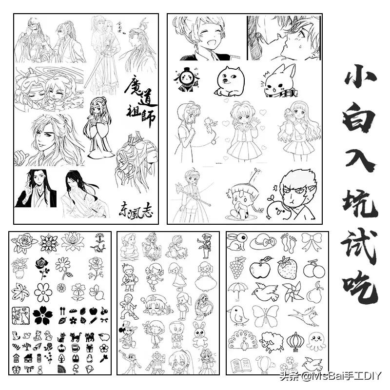 橡皮章手工diy材料包,手工橡皮章图片大全