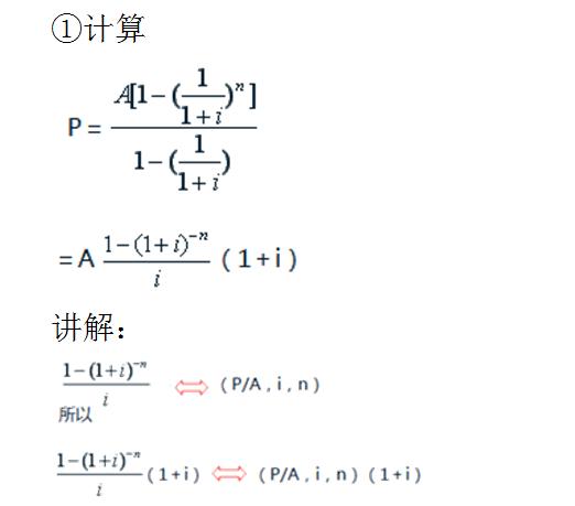 年金终值和现值如何理解财务管理,财务管理年金现值与终值讲解