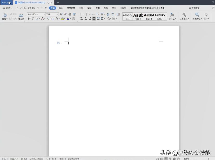 b站装机软件,电脑配置b站推荐