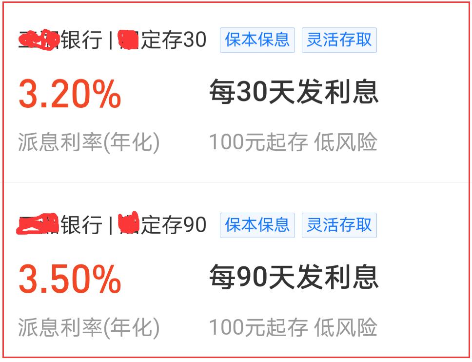 怎样每月存钱利息最高技巧,如何存钱使钱的利益最大化