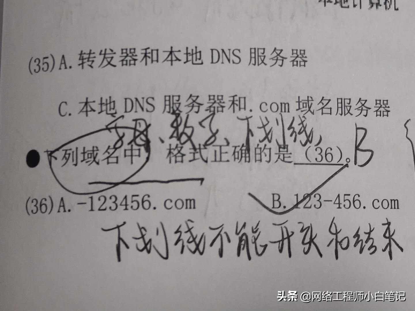 计算机网络应用层实例,计算机网络技术应用层