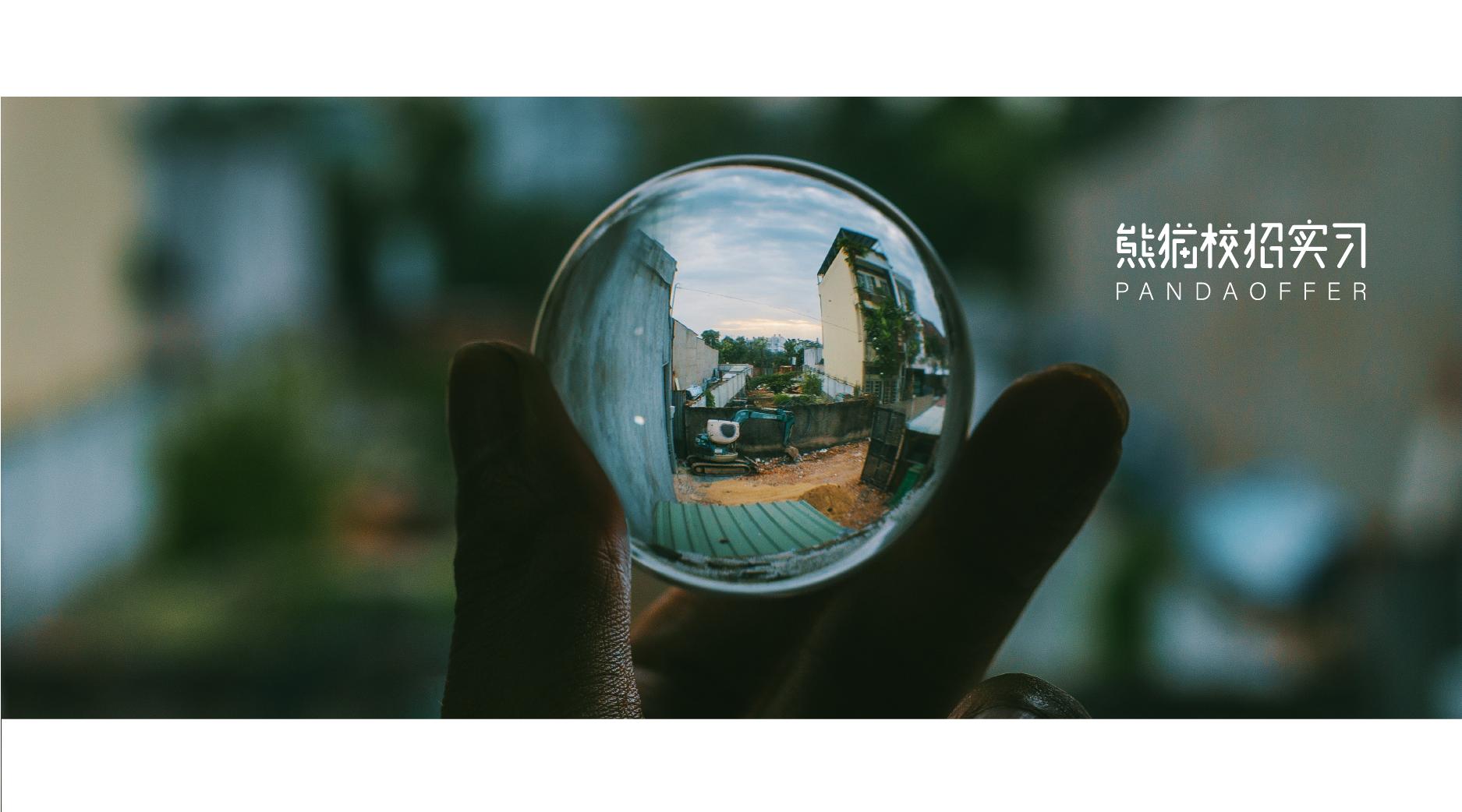 2020届校园招聘开启!你还不知道简历怎么写?