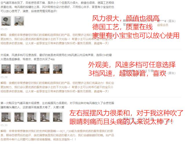 有个德国公司，把飞机引擎做成空气循环扇，全屋灌满自然风