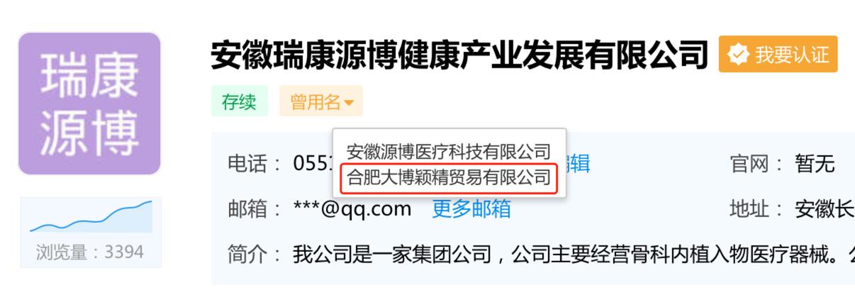 康美药业的基本面分析,下一个龙头医药股